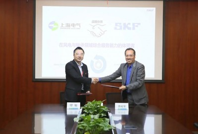 上海電氣風電集團與斯凱孚簽署戰(zhàn)略合作協議