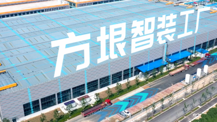 浪潮七大專項行動案例展播② 以信息系統集成服務，推動工業企業數字化、智能化發展