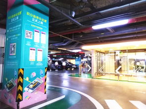 智享停簡單入駐北京頤堤港，開啟無人值守智慧停車新潮流